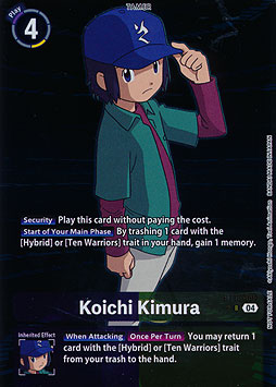 Koichi Kimura