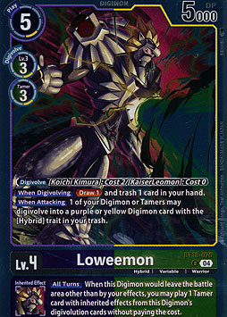 Loweemon