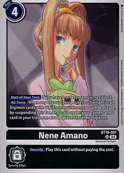 Nene Amano