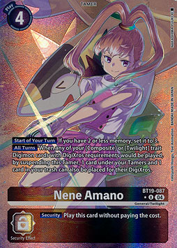 Nene Amano
