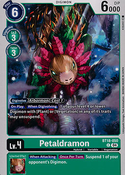 Petaldramon