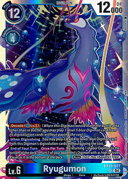 Ryugumon