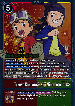 Takuya Kanbara & Koji Minamoto
