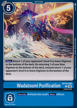 Wadatsumi Purification