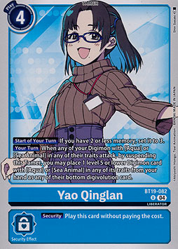 Yao Qinglan