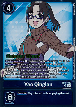 Yao Qinglan