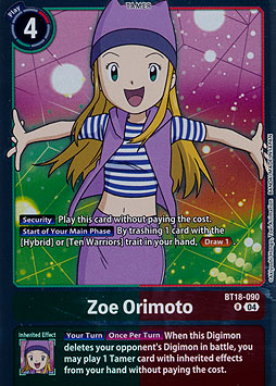 Zoe Orimoto