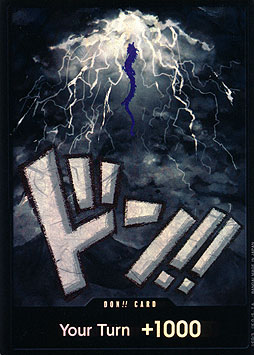 Don!! (PRB Kaido)