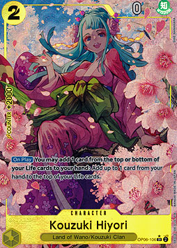 Kouzuki Hiyori