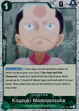 Kouzuki Momonosuke