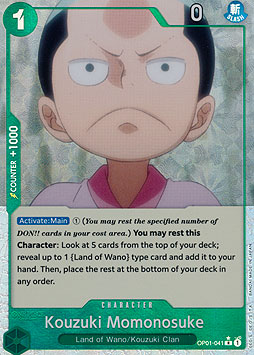 Kouzuki Momonosuke