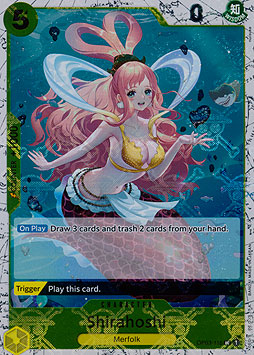 Shirahoshi