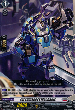 Circumspect Mechanic