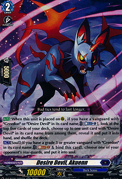 Desire Devil, Aquern