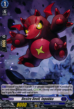 Desire Devil, Impuck