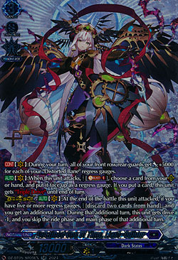 Destined One of Time, Liael Odium