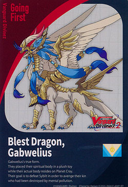 Energy (Blest Dragon, Gabwelius)