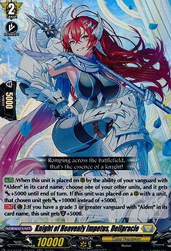Knight of Heavenly Chase, Dilplase