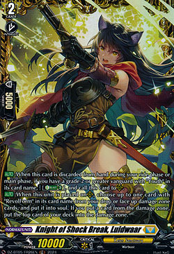 Knight of Shock Break, Luidwaar