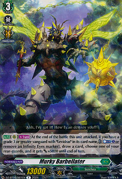 Murky Barbellater
