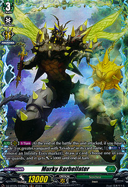 Murky Barbellater