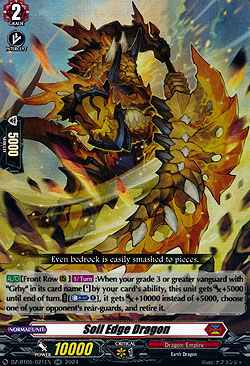 Soil Edge Dragon