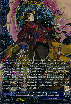 Sorcery Monarch, Vassago