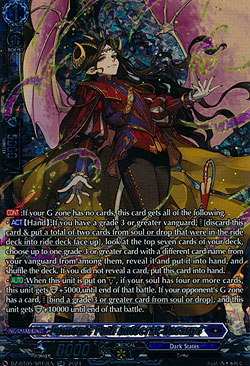 Demonic Path Autocrat, Vasargo