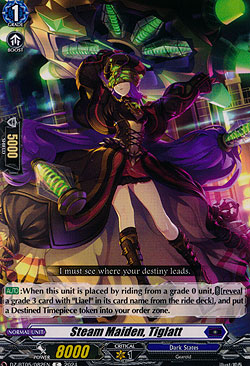 Steam Maiden, Tiglatt