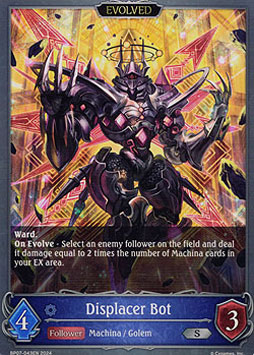 Displacer Bot (Evolved)