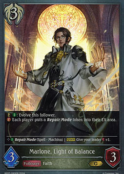 Marlone, Light of Balance