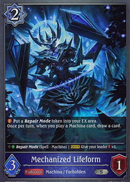 Mechanized Lifeform