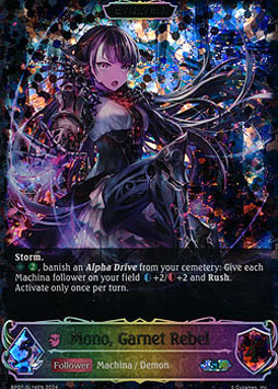Mono, Garnet Rebel (Evolved)