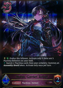 Mono, Garnet Rebel