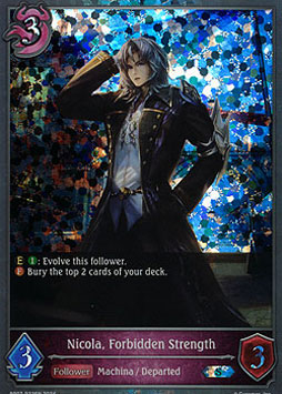 Nicola, Forbidden Strength