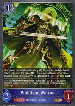 Prototype Warrior