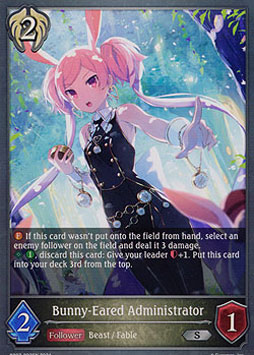 Rabittia Administrator