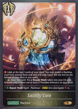 Saintly Core