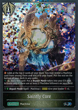 Saintly Core