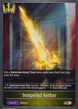Tempered Aether