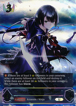 Tsubaki of the Demon Blade