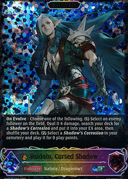 Valdain, Cursed Shadow (Evolved)