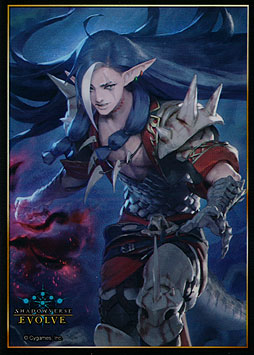 Sleeves Valdain, Cursed Shadow