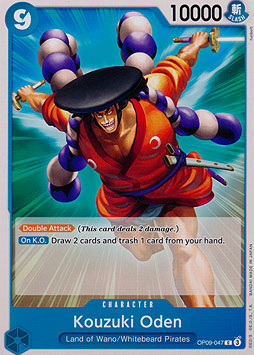 Kouzuki Oden