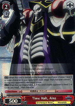 Time Halt, Ainz