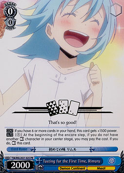 Tasting for the First Time, Rimuru