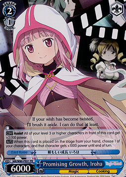 Promising Growth, Iroha