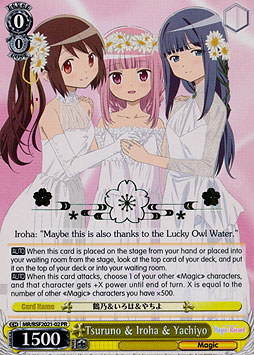 Tsuruno & Iroha & Yachiyo