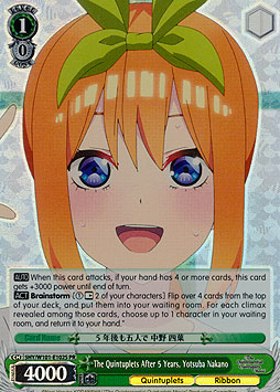 The Quintuplets After 5 Years, Yotsuba Nakano