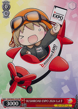 Bushiroad Expo 2024 Shiyoko